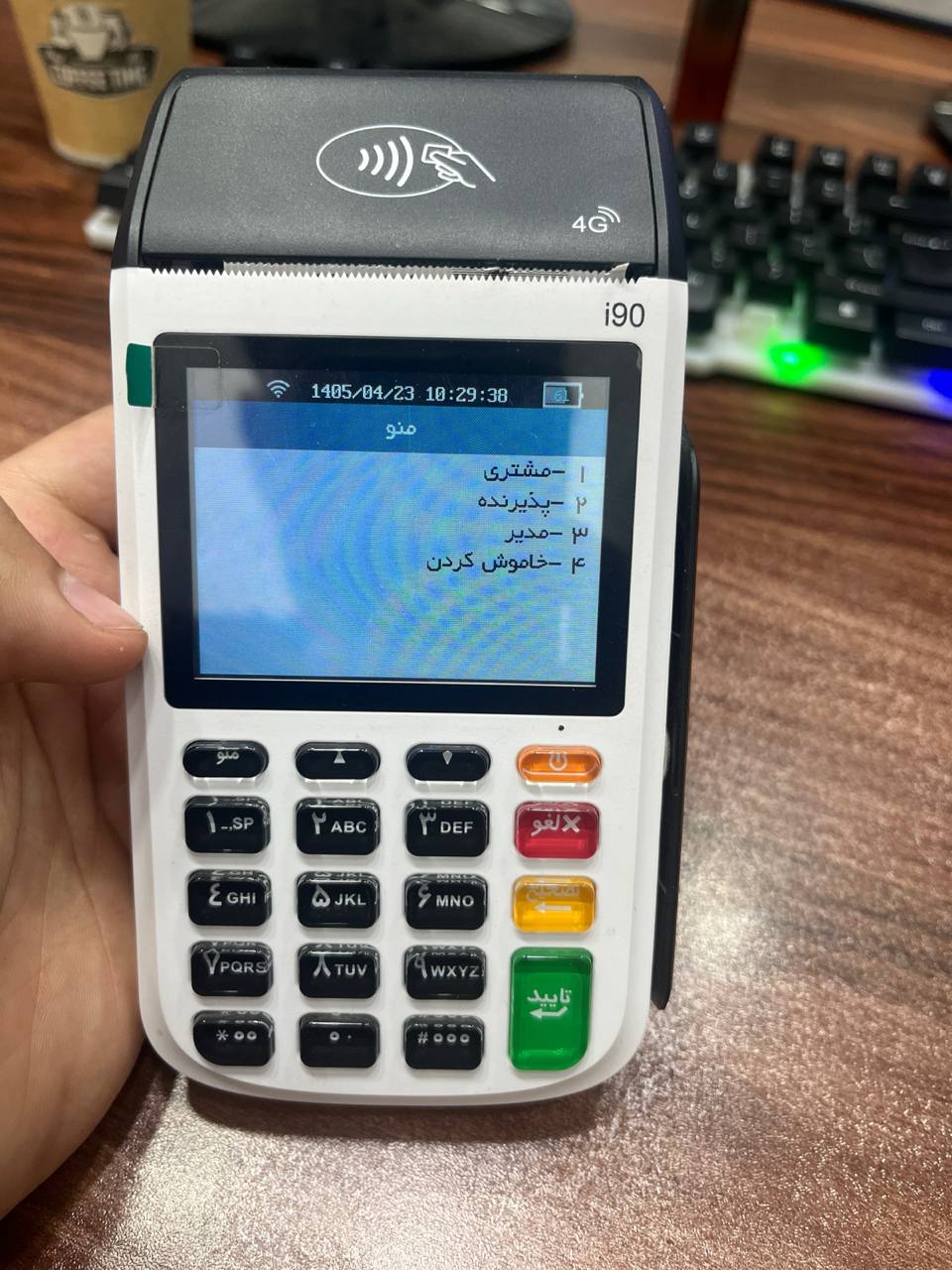 منوی کارتخوان I90 و انتخاب گزینه پذیرنده برای تنظیم وای فای