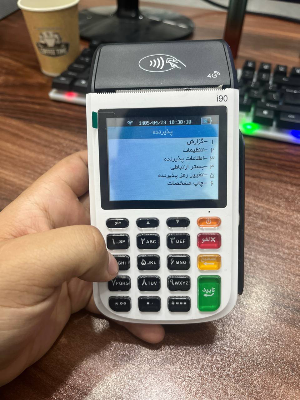 منوی پذیرنده کارتخوان I90 و گزینه بستر ارتباطی